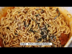 Αλμυρό καυτό καυτερό γεύση κοτόπουλου ξηρό αναμεμειγμένο άμεσο νουντλς με πραγματικό κοτόπουλο 154g