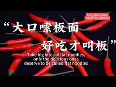 Γλυκιά σούπα γεύση λίγο πικάντικα άμεσα επίπεδα νουντλς βουτηγμένα για 6 λεπτά