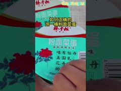 Σούπα άμεση ράτανα πιπέρι βραστό ψάρι γεύση άμεση νουντλς και βερμισέλι νόστιμο 196g