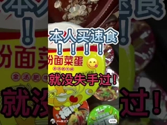 Σύνδυση άμεσων νουντλς και βερμισέλλης 12 μήνες διάρκεια ζωής Ζαχαρωτή γεύση βοδινού 183g ανά βαρέλι