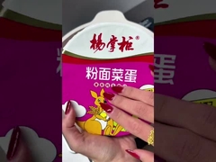 άμεση νουντλς, βερμισέλι, λαχανικά και γεύση αυγών με ντομάτα