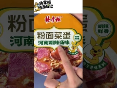 Αληθινή κινεζική γλυκιά πατάτα Vermicelli σε πικάντικη σούπα Χενάν με γευστική γεύση πιπεριού 196g