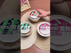 138g*12 βαρέλια Κινέζικη γλυκιά πατάτα Βερμικέλλιο μη πικάντικο Επίπεδο Μέγεθος ανά κουτί