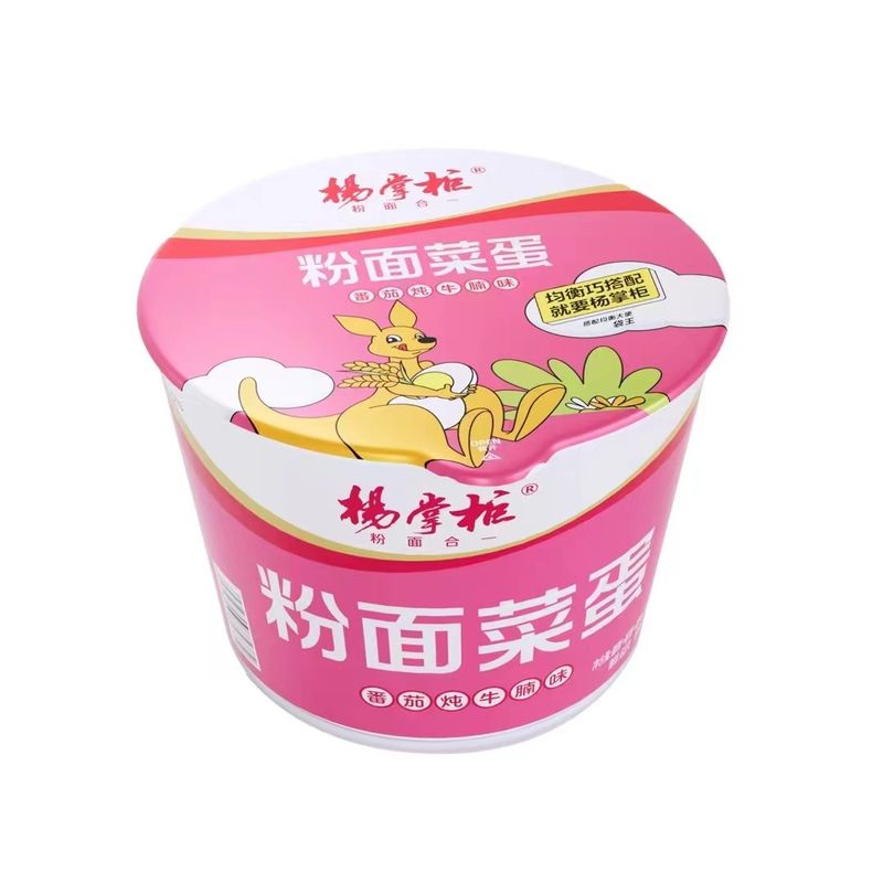 Γιανγκ Ζανγκ Γκι's Quick and Easy Vermicelli και Instant Noodles με γεύση μαγειρεμένου βοδινού και ντομάτας