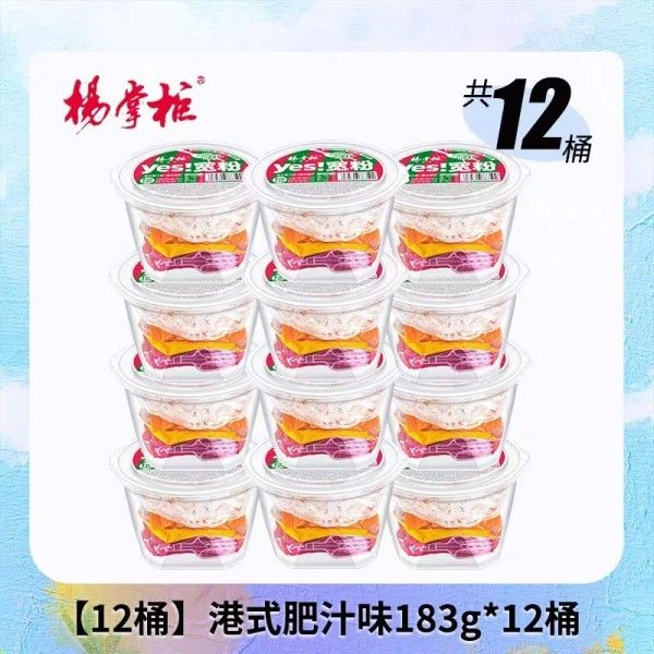 Μη τηγανητά Wide Vermicelli Hong Kong Style Rich Juice γεύση πικάντικα και γλυκά, κινέζικα νουντλς