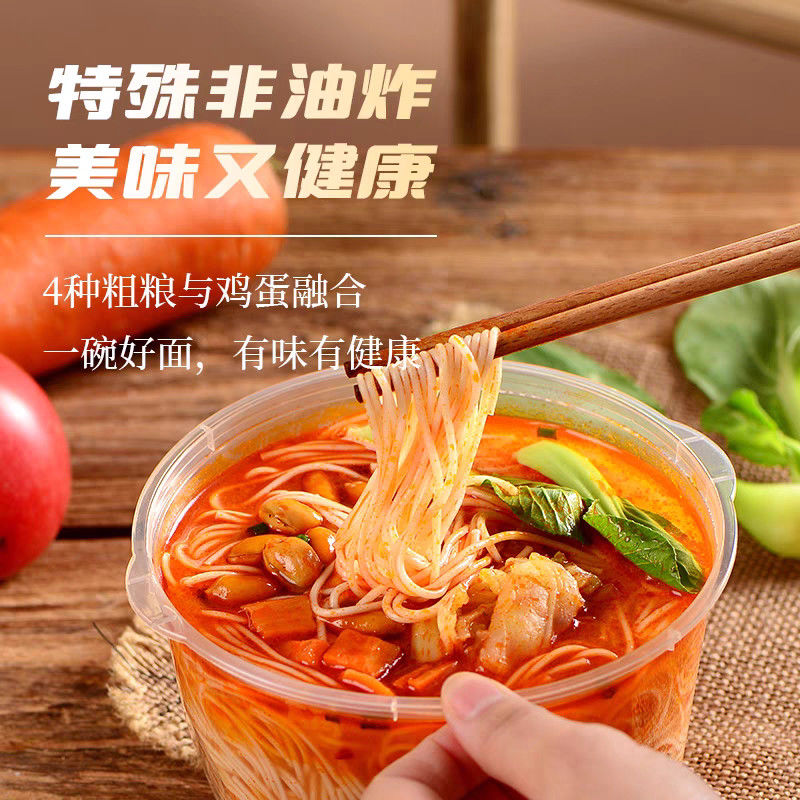 Γρήγορη στιγμιαία σούπα Nooldes Noon Fried Noodles Κινέζικη γεύση βοείου κρέατος Instant noodles Πικάντικα νουντλ από Κίνα