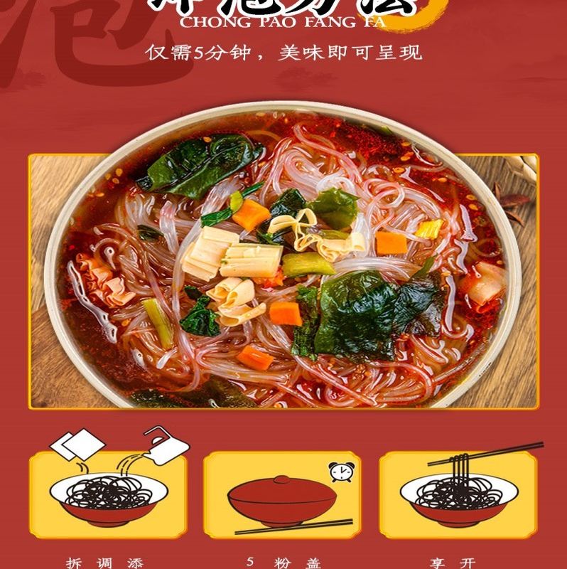 Σούπα Instant Vermicelli Κινέζικα Instant Vermicelli με νόστιμη γεύση