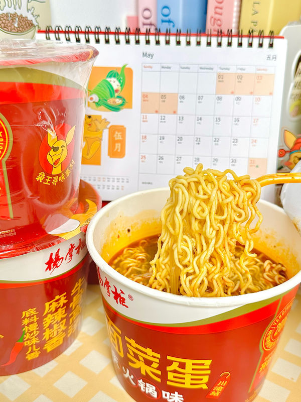 Τσόνγκκινγκ Hotpot Flavor Cup Noodles με διάρκεια ζωής 12 μηνών Η απόλυτη λύση B2B