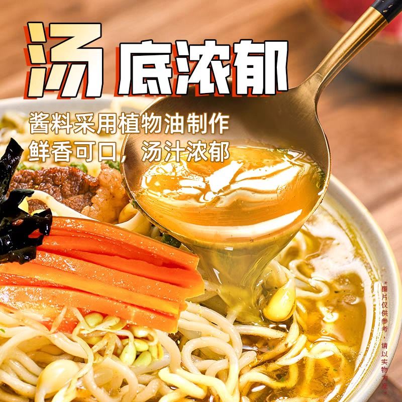 202g*12 Στιγμιαία Νούλες με 12 Μήνες Διάρκεια Ζωής Τύπου Σούπας Τέλειο