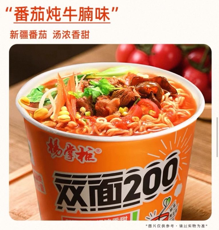 Εύκολη και νόστιμη γεύση βοδινού με ντομάτα άμεσα νουντλς διπλές τούρτες με νουντλς για πολυάσχολους επαγγελματίες