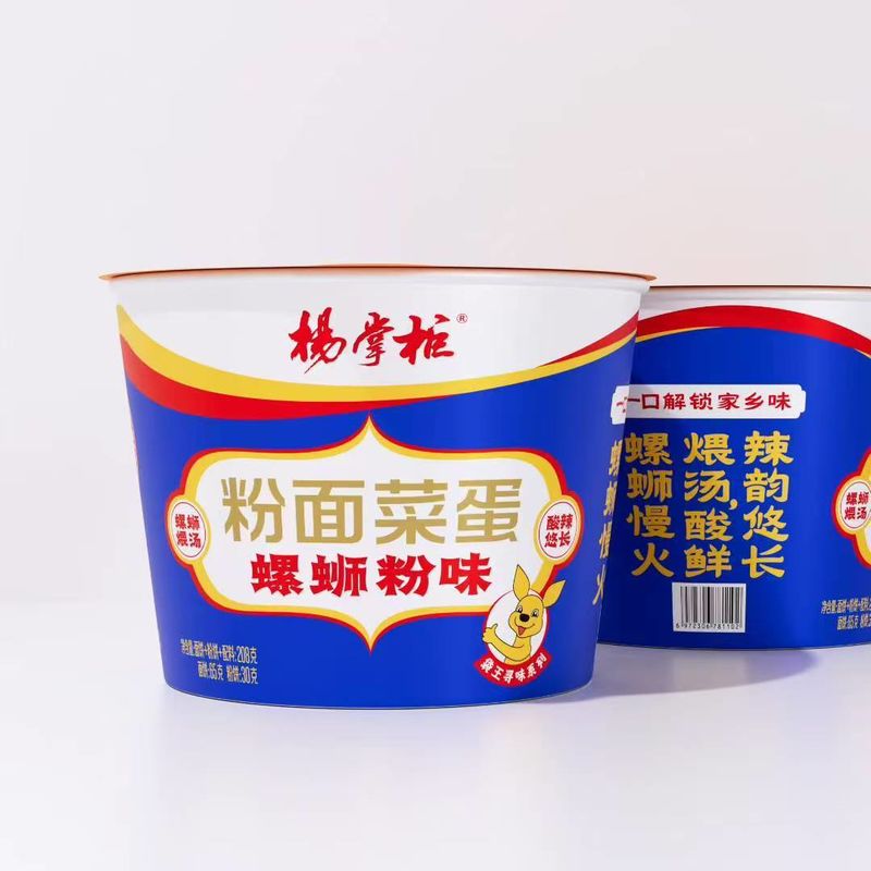 Κινέζικα στιγμιαία noodles, διάρκεια ζωής 12 μηνών, στιγμιαία noodles με γεύση vermicelli σαλιγκαριού