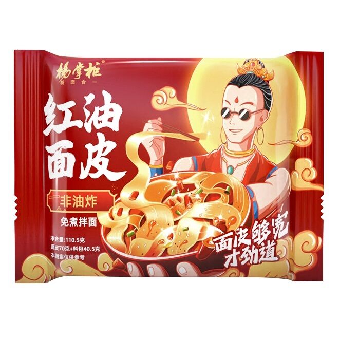 Ζυμαρικά με γεύση πάστας ελαίου τσίλι, μη τηγανισμένα, φαρδιά ζυμαρικά 1105g Μέγεθος μερίδας Ιδανικό για εστιατόρια και επιχειρήσεις catering