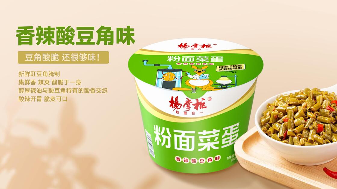 Ελαφρώς πικάντικα άμεσα νουντλς τύπου Vermicelli Προγραμματισμένα για μαγείρεμα σε εστιατόρια Καφετέριες και πάροχοι υπηρεσιών τροφίμων