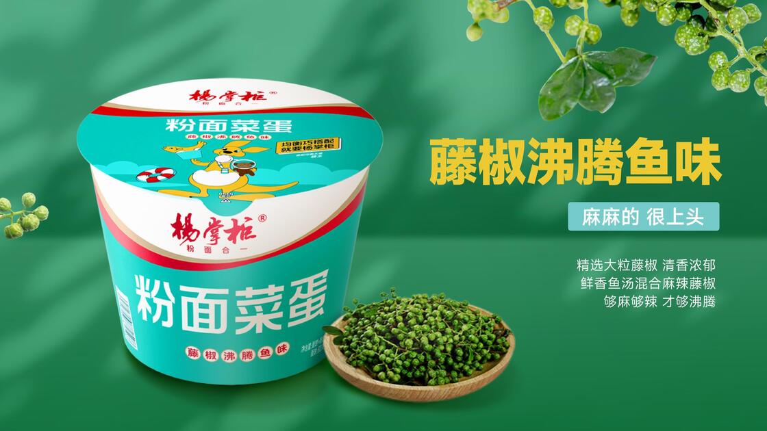 196g12 Συσκευασία ανά Κούτα Άμεσης Νουντλς Γεύση Πιπεριάς Ρατάν Βραστό Ψάρι Έτοιμο προς Σερβίρισμα Επιλογή για Καφέ και Αλυσίδες Εστιατορίων