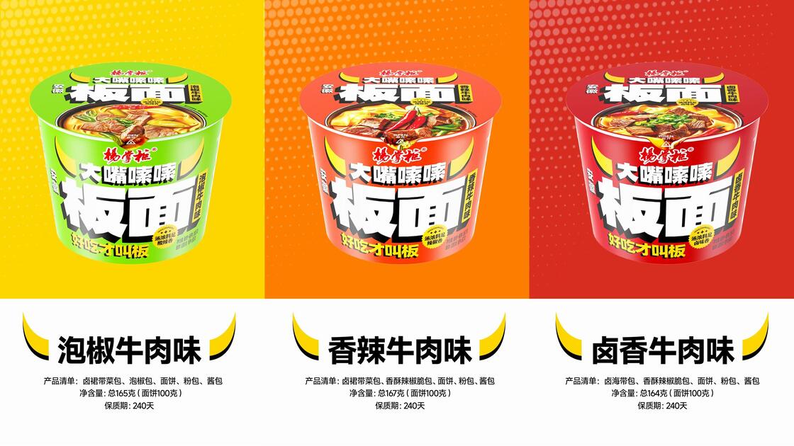 Σούπα Ανχούι Wide Noodles Ράμεν νουντλς 164g 12 μερίδες χύδην συσκευασία κατάλληλη για την βιομηχανία τροφίμων και φιλοξενίας