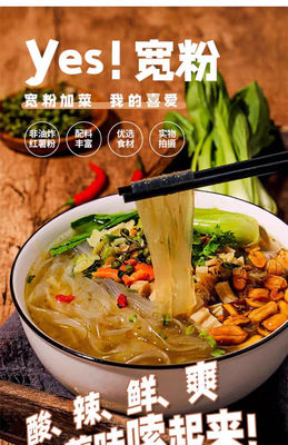 Γλυκιά πατάτα Βερμικέλι άμεση Βερμικέλι Yangzhanggui