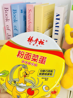 183g*12 Cup Noodles Χρυσή σούπα Γουρουνό και λαχανικά συστατικά