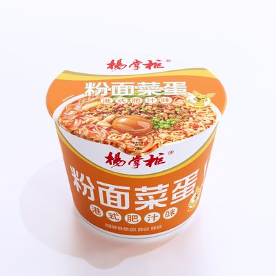 Ζεστό Βερμιτσέλι και Νουντλς Hong Kong Style με Πλούσια Γεύση Ζωμού με Νουντλς με Πικάντικη Γεύση Νουντλς