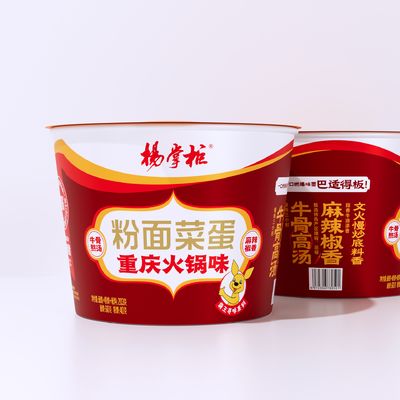 Βερμιτσέλι γλυκοπατάτας Chongqing Hotpot Flavor για γνώστες πικάντικων φαγητών